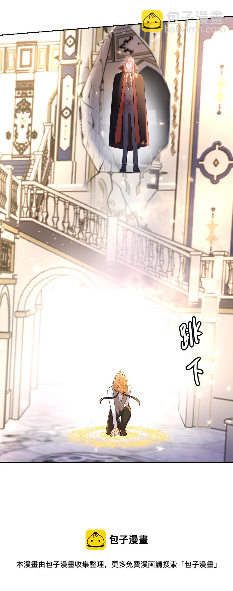 殘響曲 - 第77話 審判（上） - 3