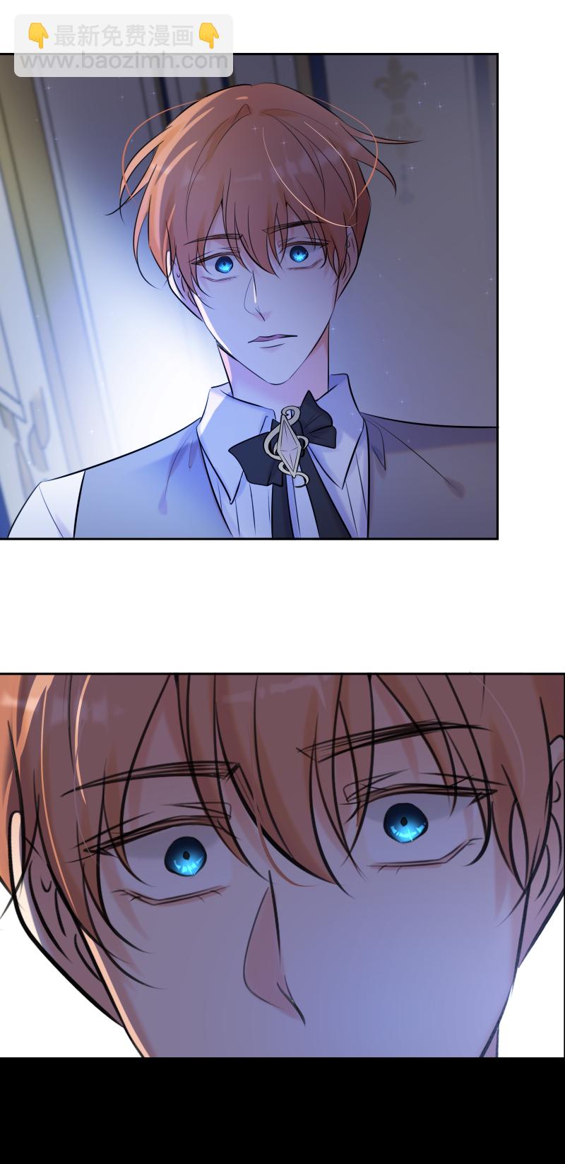 殘響曲 - 第77話 審判（上） - 1