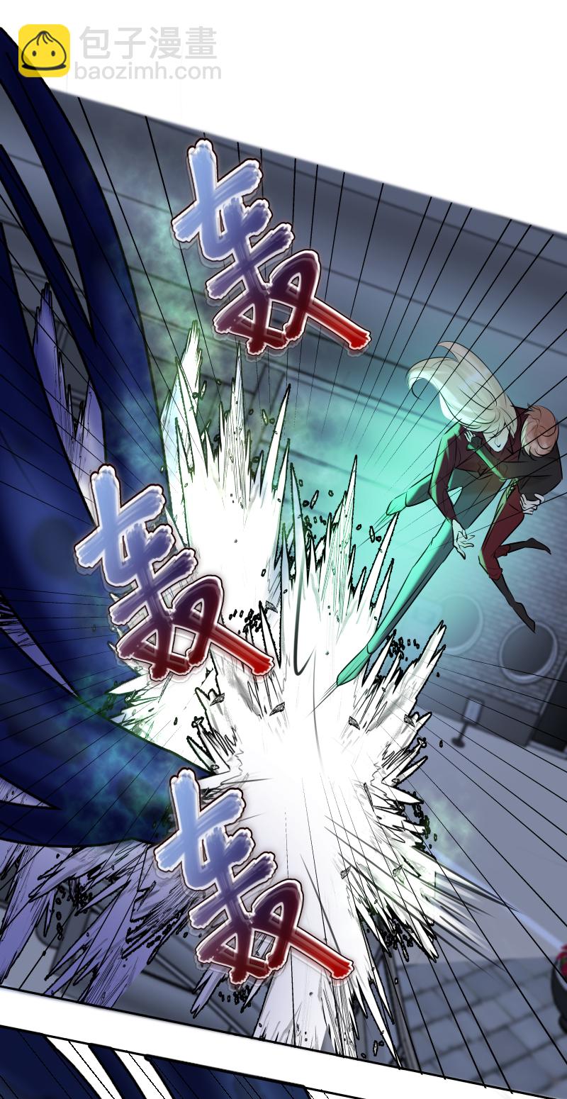 殘響曲 - 第83話 雷西(1/2) - 8