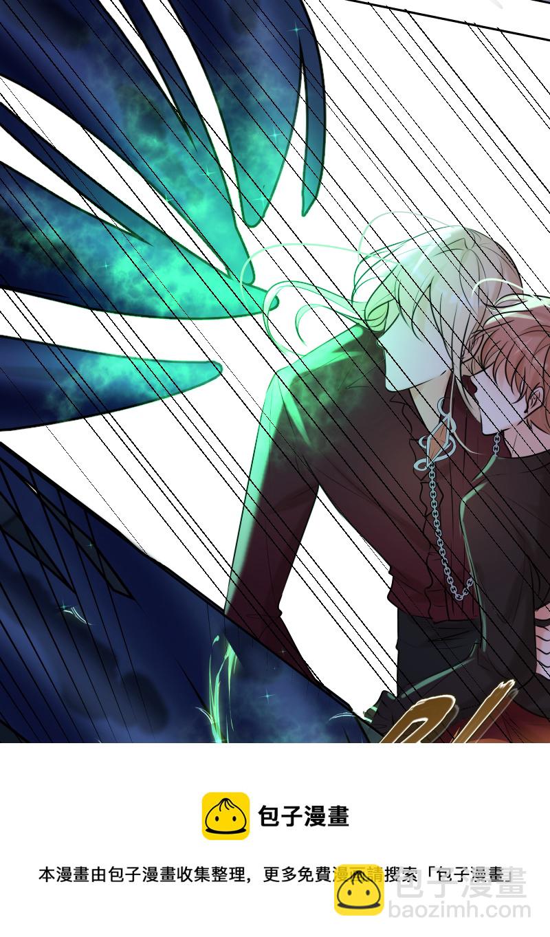 殘響曲 - 第83話 雷西(1/2) - 1