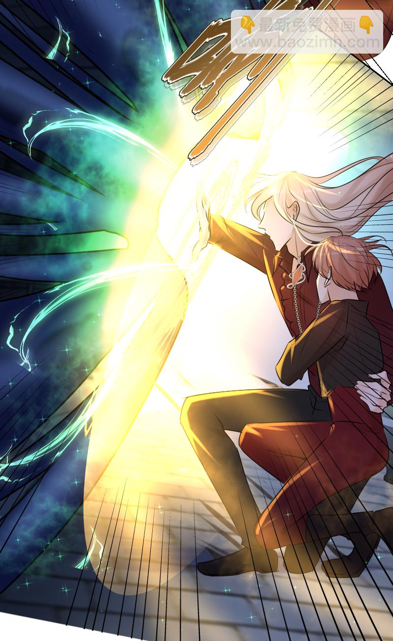 殘響曲 - 第83話 雷西(1/2) - 2