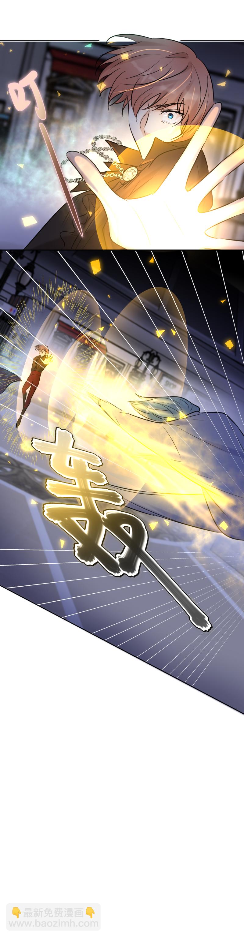 殘響曲 - 第83話 雷西(1/2) - 6