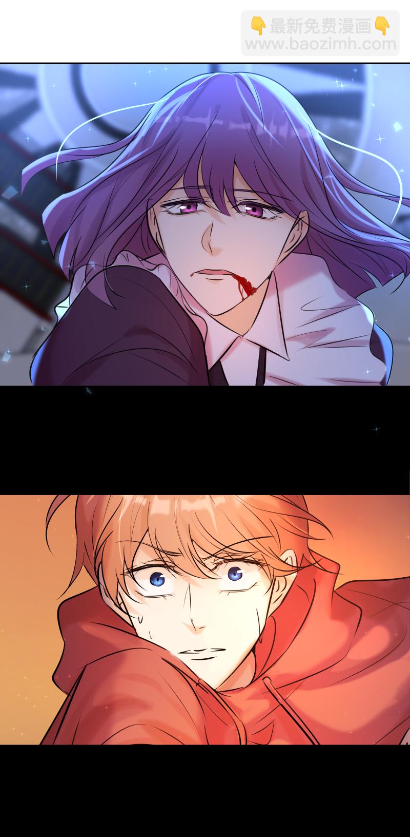 殘響曲 - 第83話 雷西(1/2) - 8