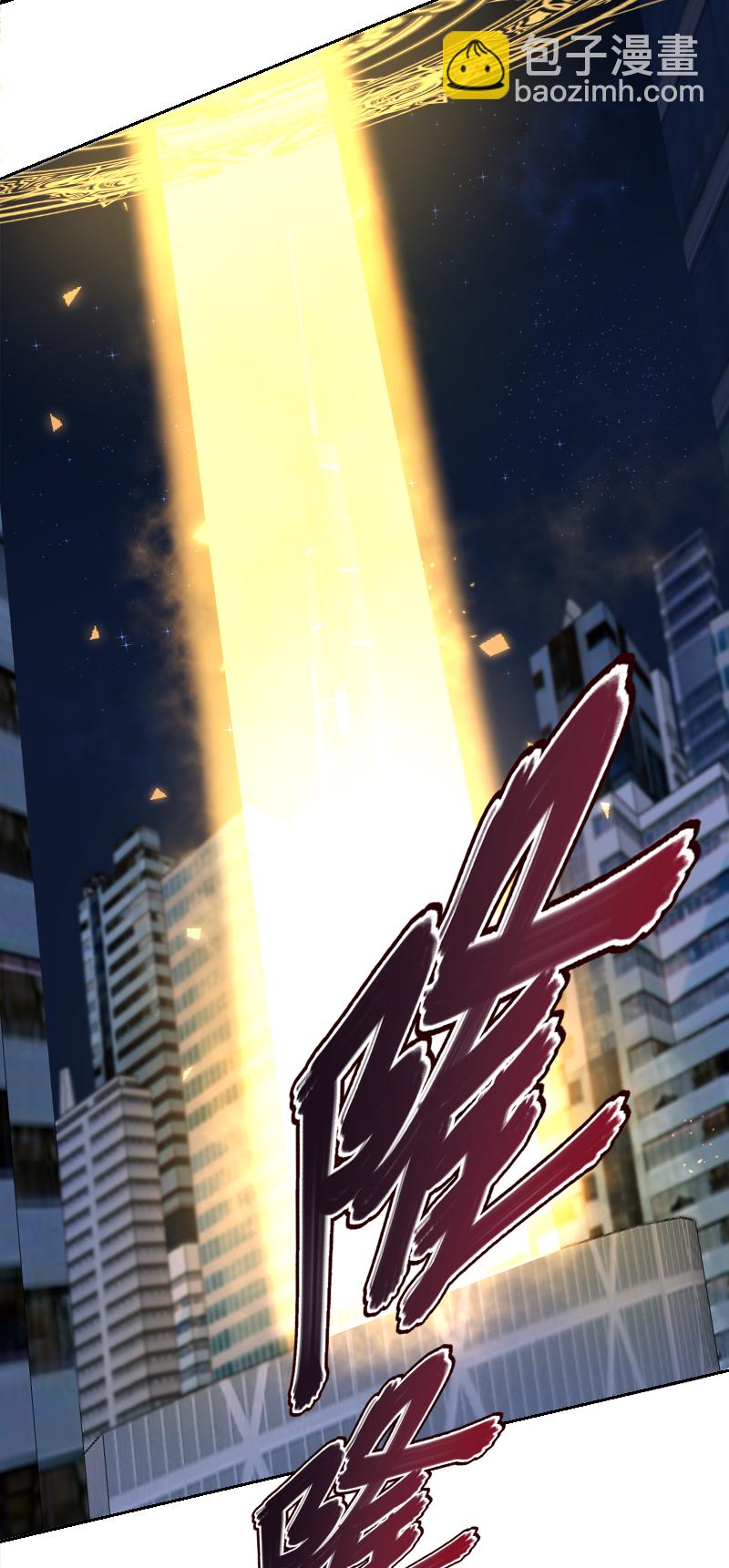 殘響曲 - 第83話 雷西(2/2) - 5