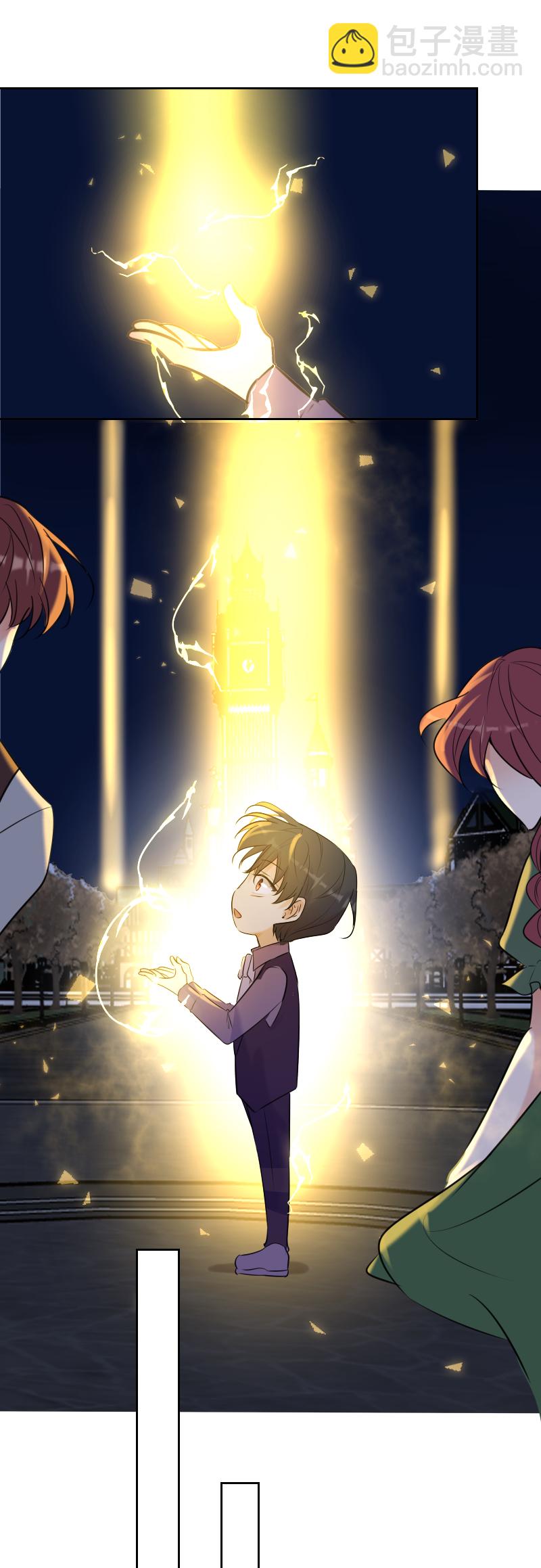 殘響曲 - 第83話 雷西(2/2) - 4