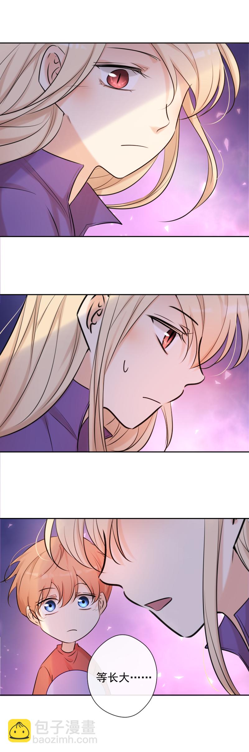 殘響曲 - 番外（一） - 6