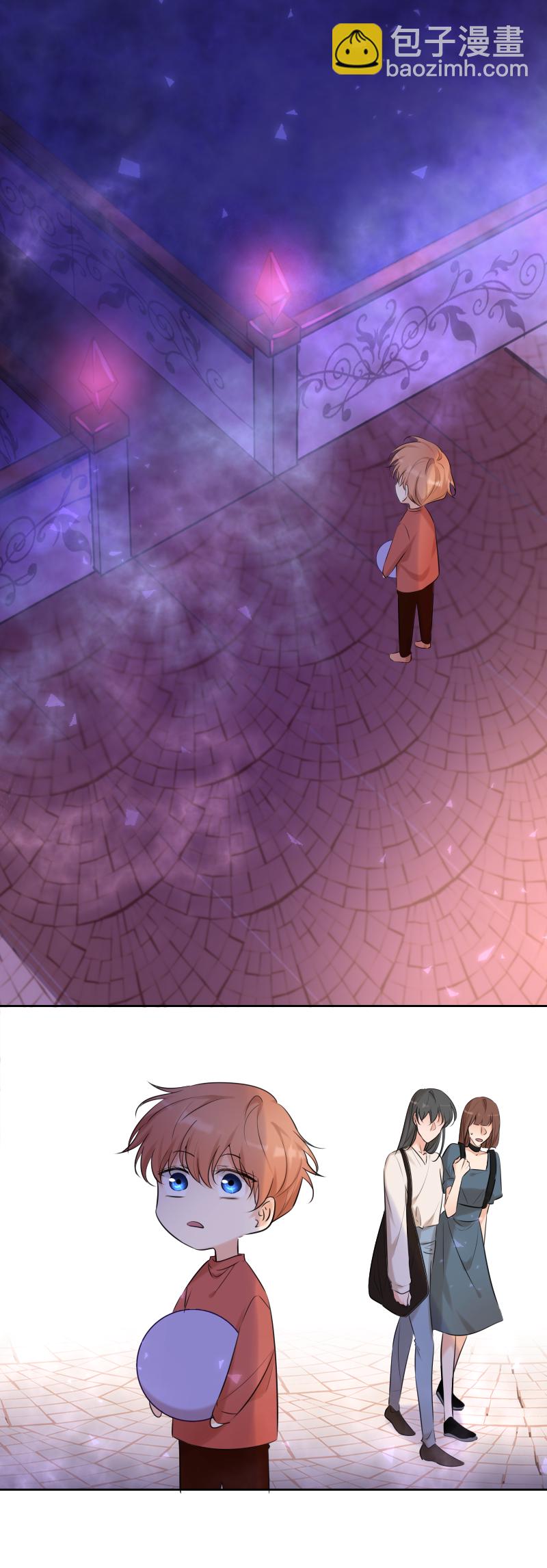 殘響曲 - 番外（一） - 1