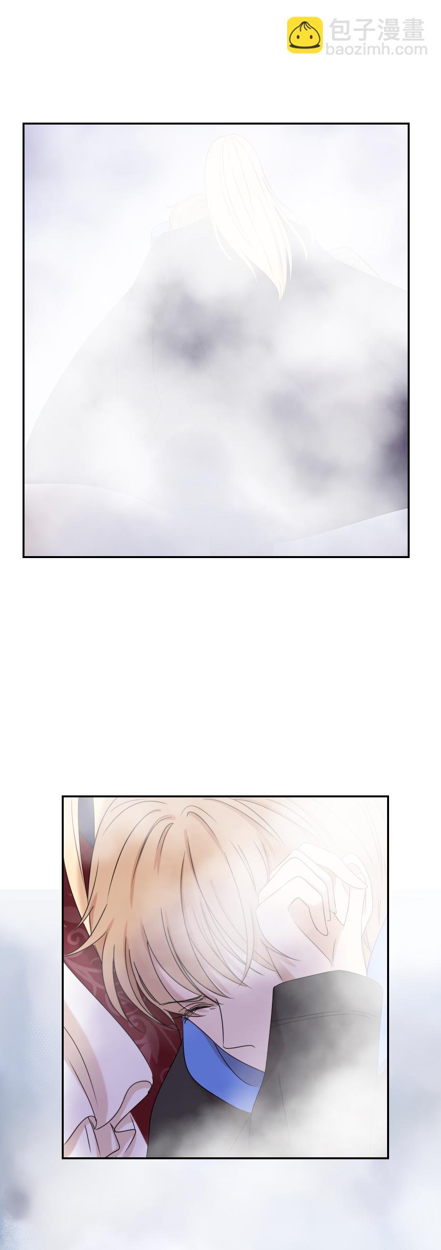 殘響曲 - 第10話 恐懼 - 5