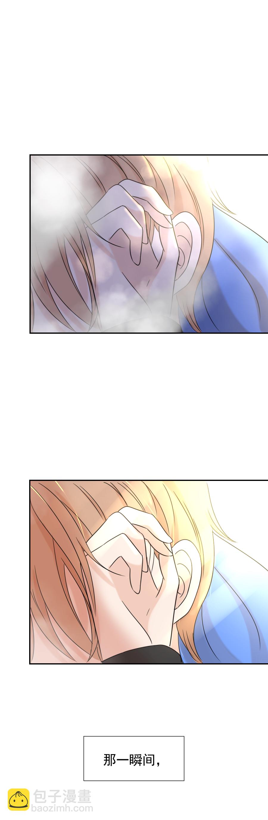 殘響曲 - 第10話 恐懼 - 3