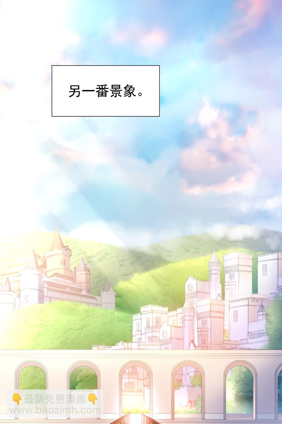 殘響曲 - 第10話 恐懼 - 5