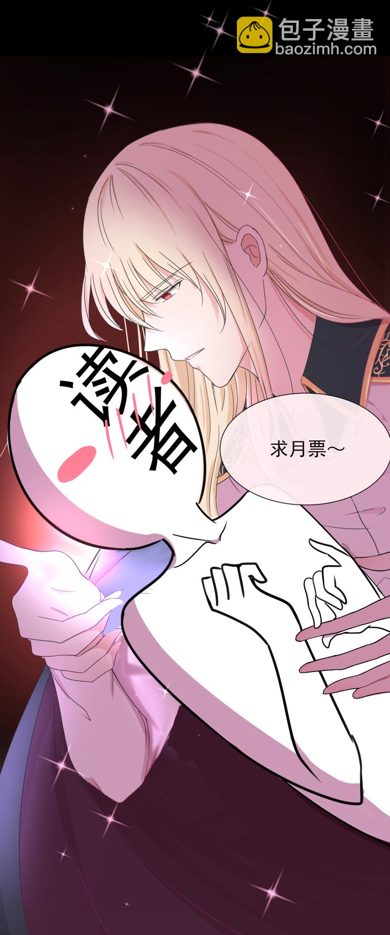 殘響曲 - 第10話 恐懼 - 3