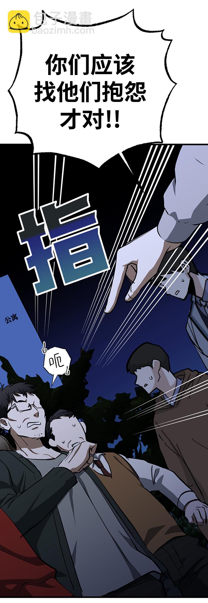 第37话14