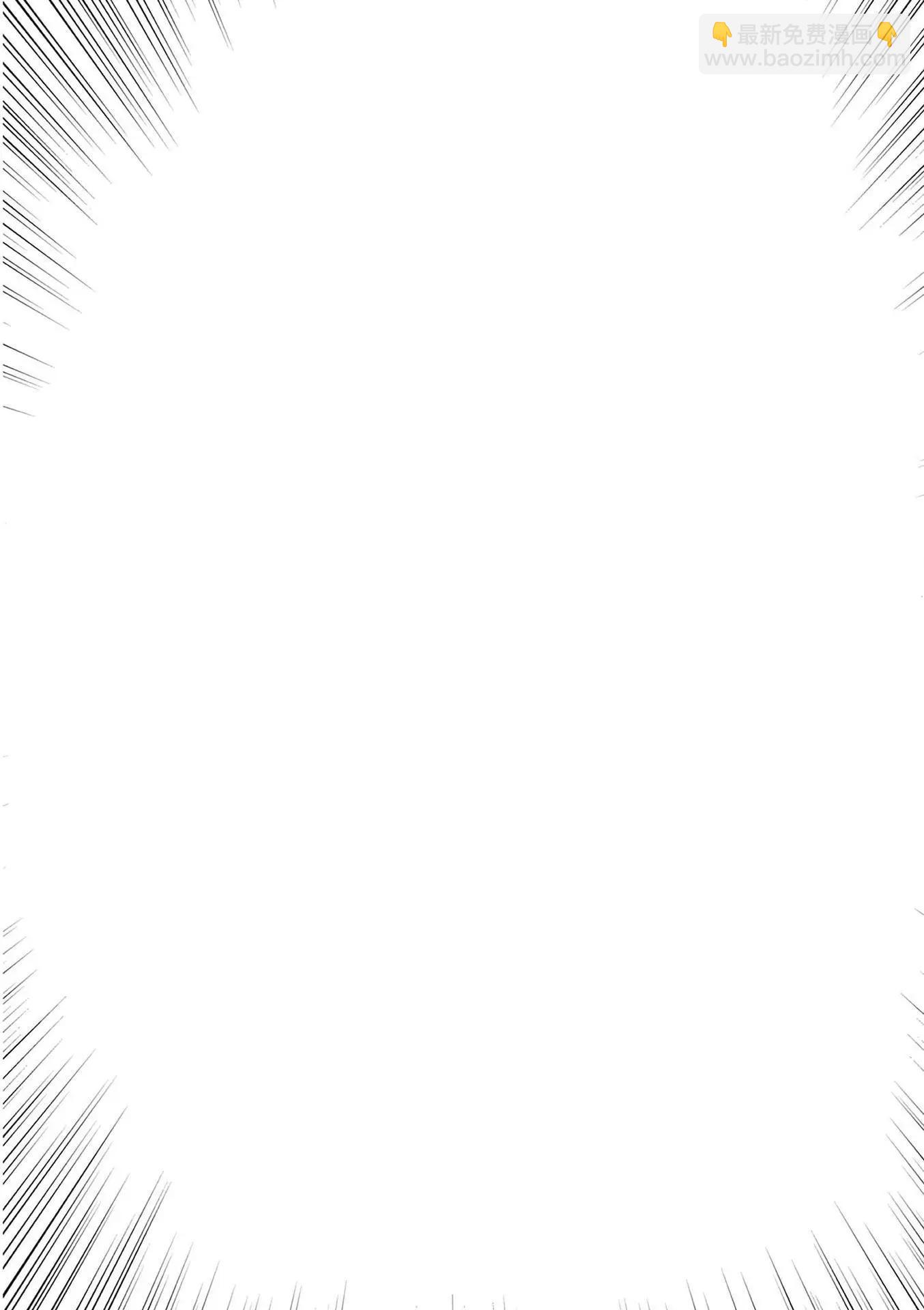 草芥垂死之際 - 第02話 - 3