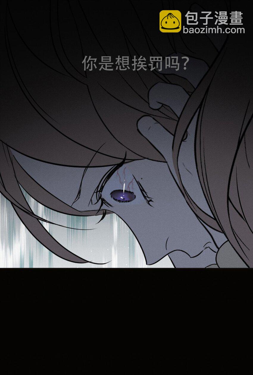 002 她&hellip;&hellip;在这里？-第2话