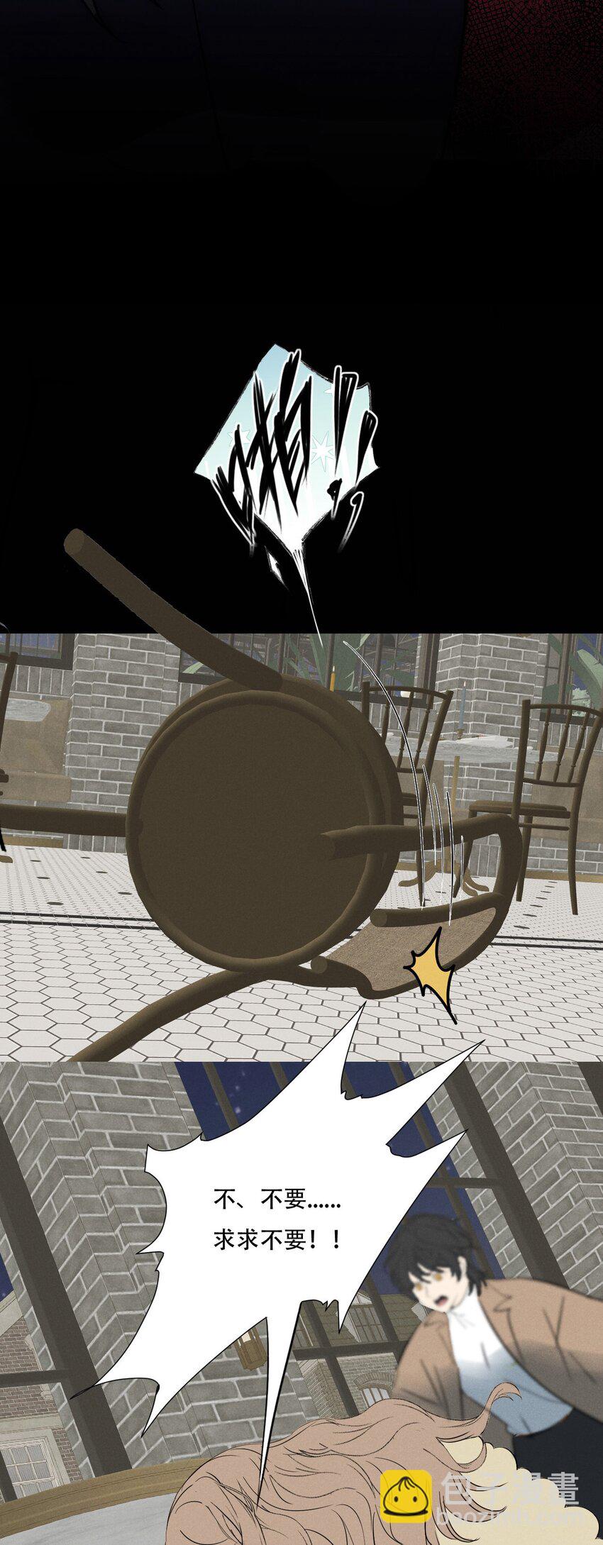 002 她&hellip;&hellip;在这里？-第2话