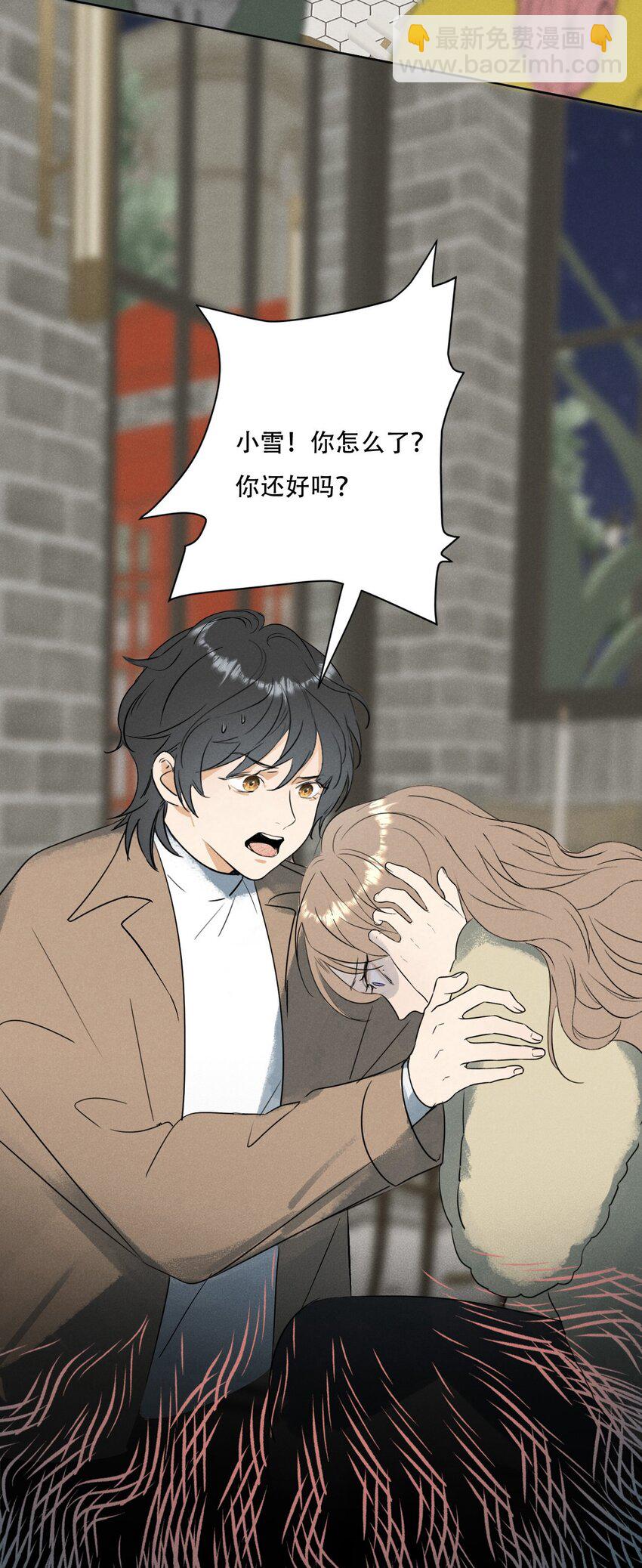 002 她&hellip;&hellip;在这里？-第2话