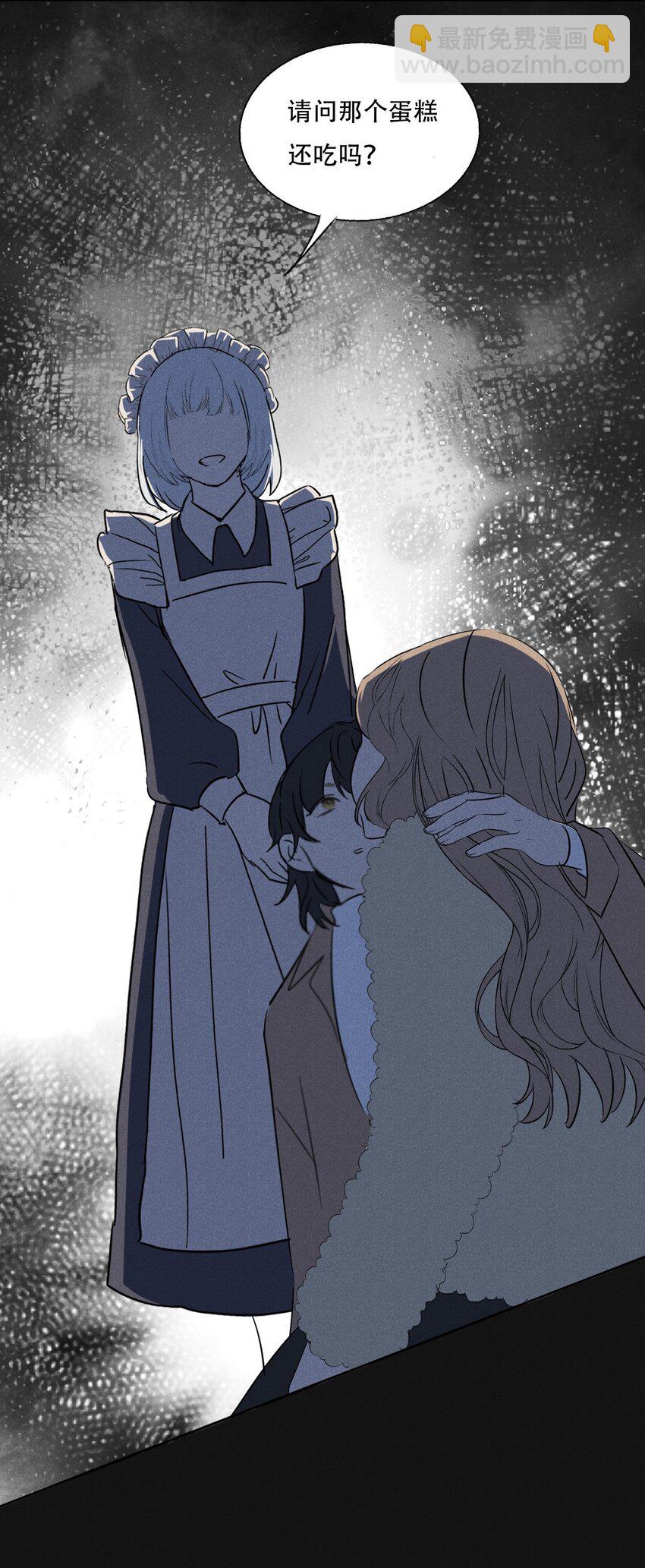 002 她&hellip;&hellip;在这里？-第2话