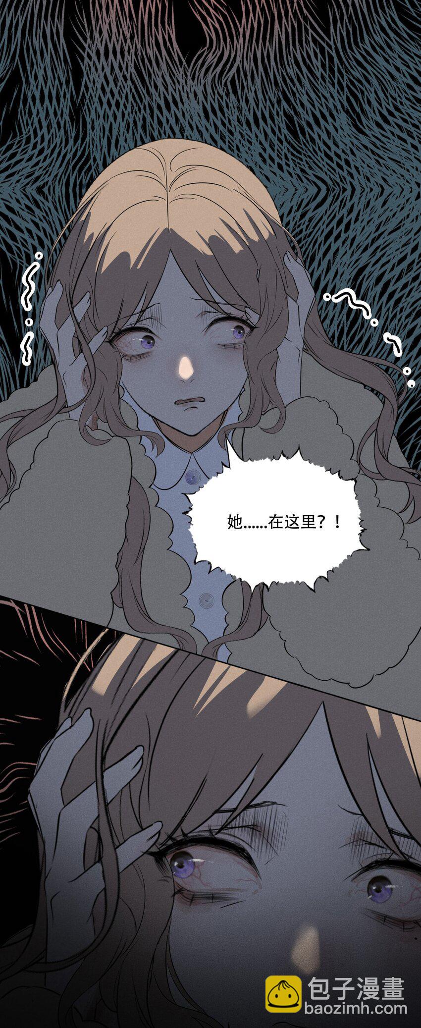 002 她&hellip;&hellip;在这里？-第2话