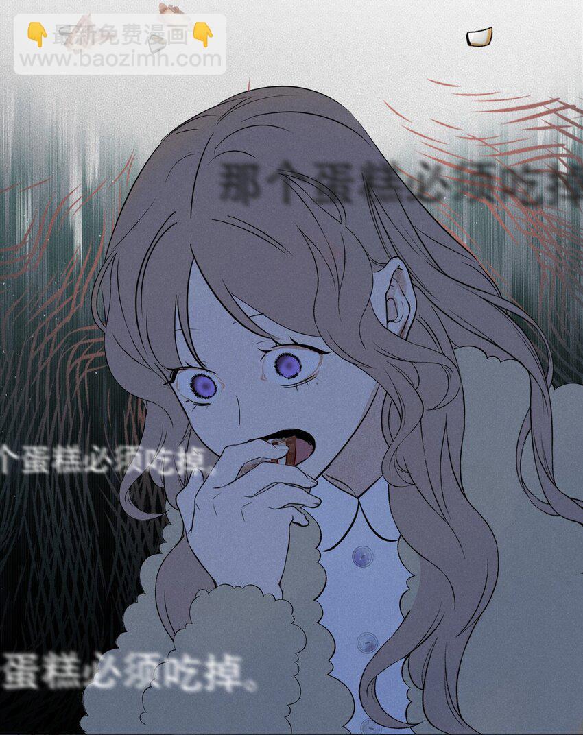 002 她&hellip;&hellip;在这里？-第2话