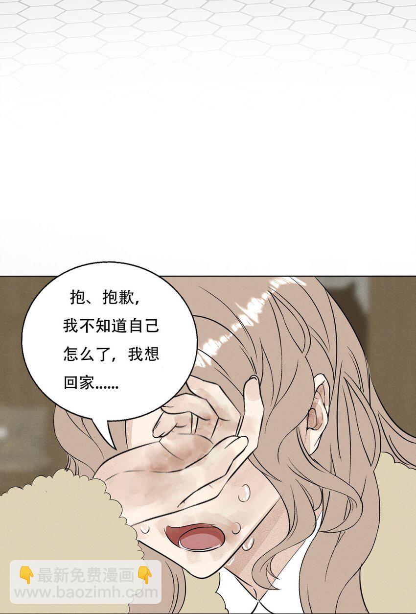 002 她&hellip;&hellip;在这里？-第2话