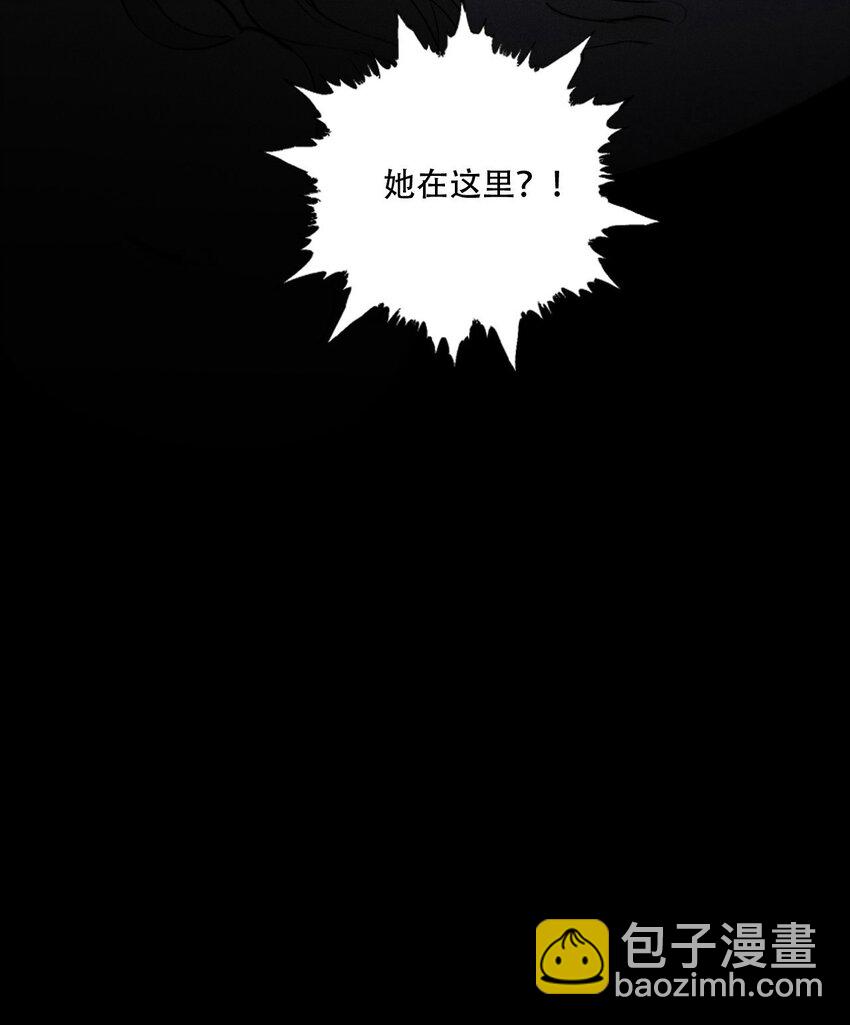 002 她&hellip;&hellip;在这里？-第2话