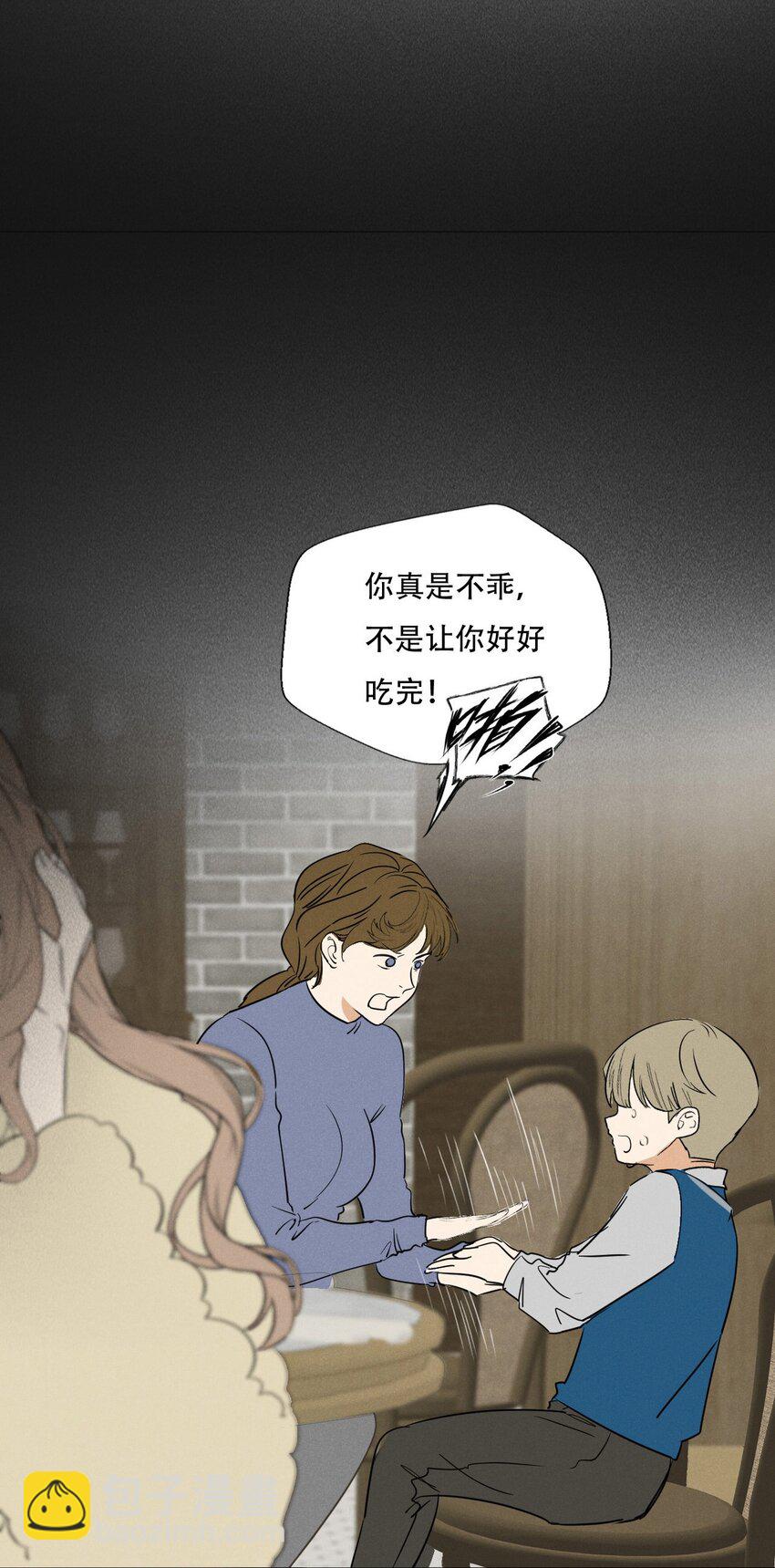 002 她&hellip;&hellip;在这里？-第2话