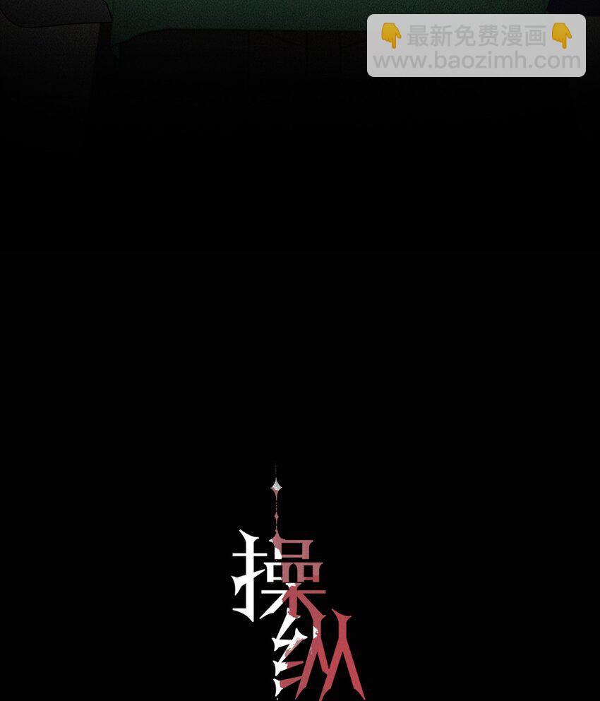 012 来聊聊吧-第12话