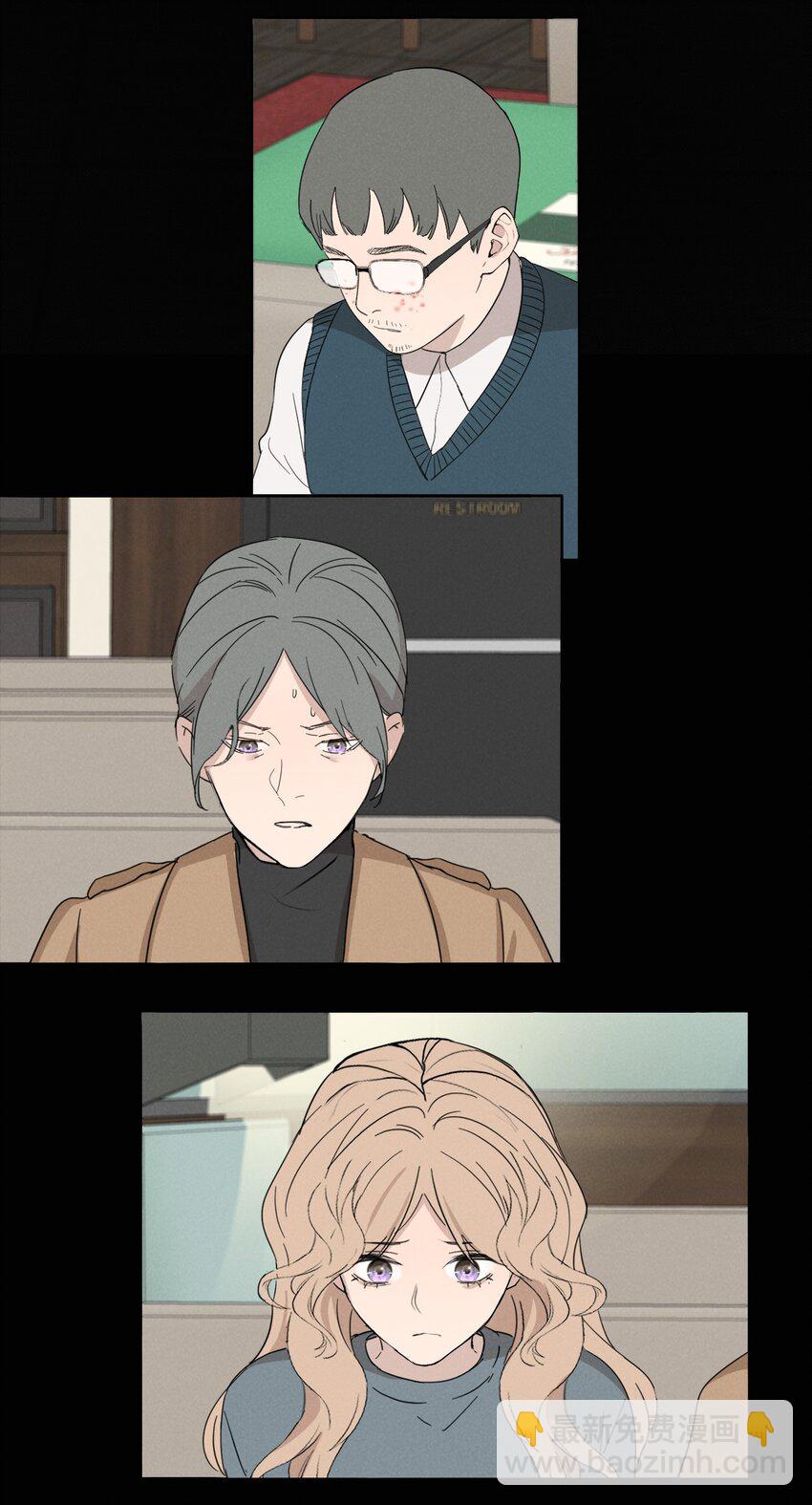 012 来聊聊吧-第12话