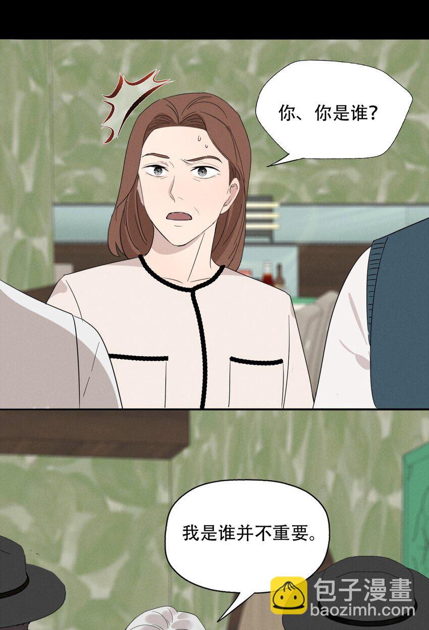 012 来聊聊吧-第12话