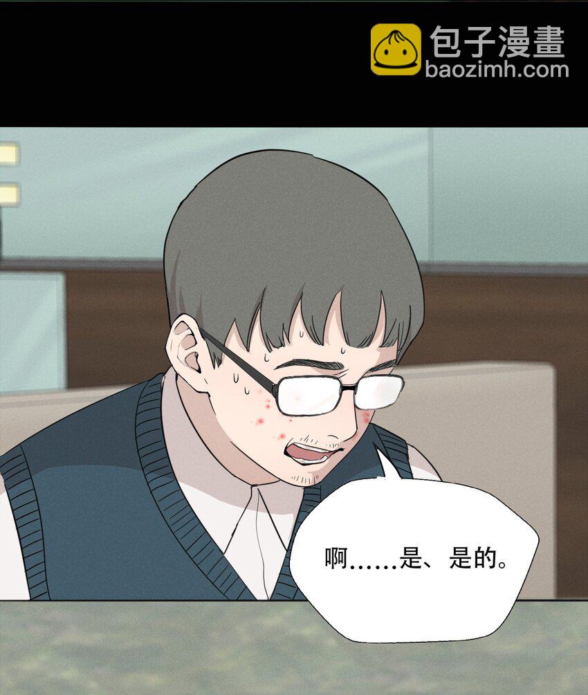 012 来聊聊吧-第12话