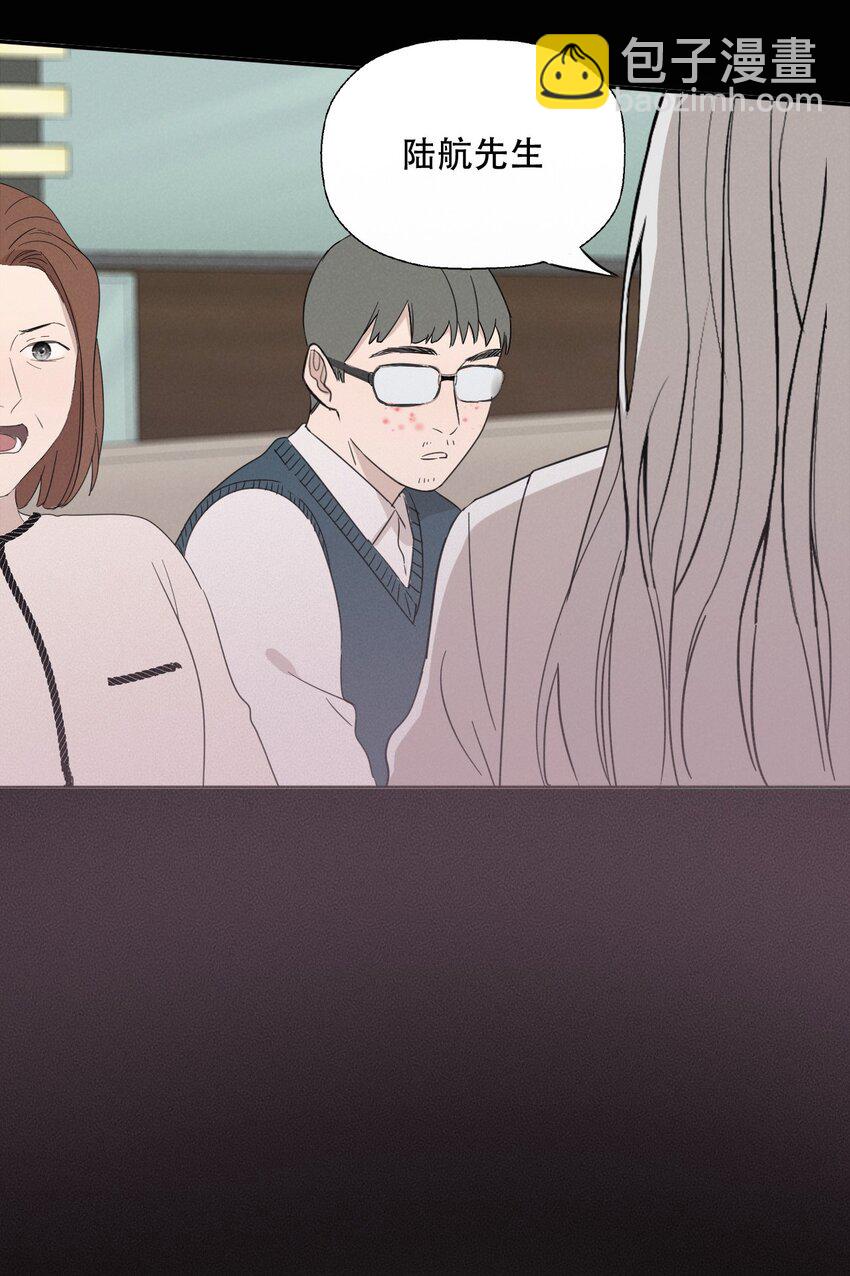 012 来聊聊吧-第12话