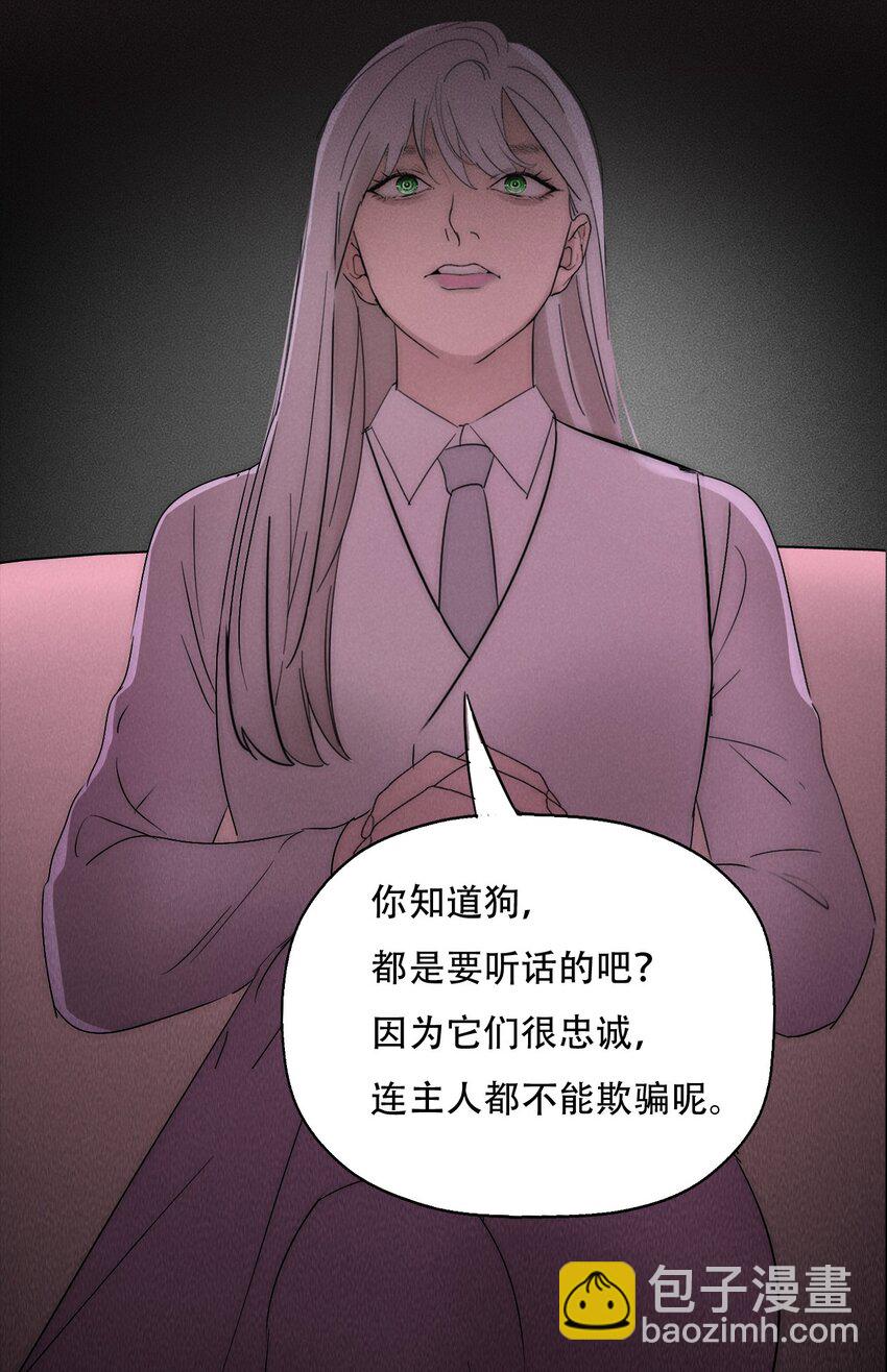 012 来聊聊吧-第12话