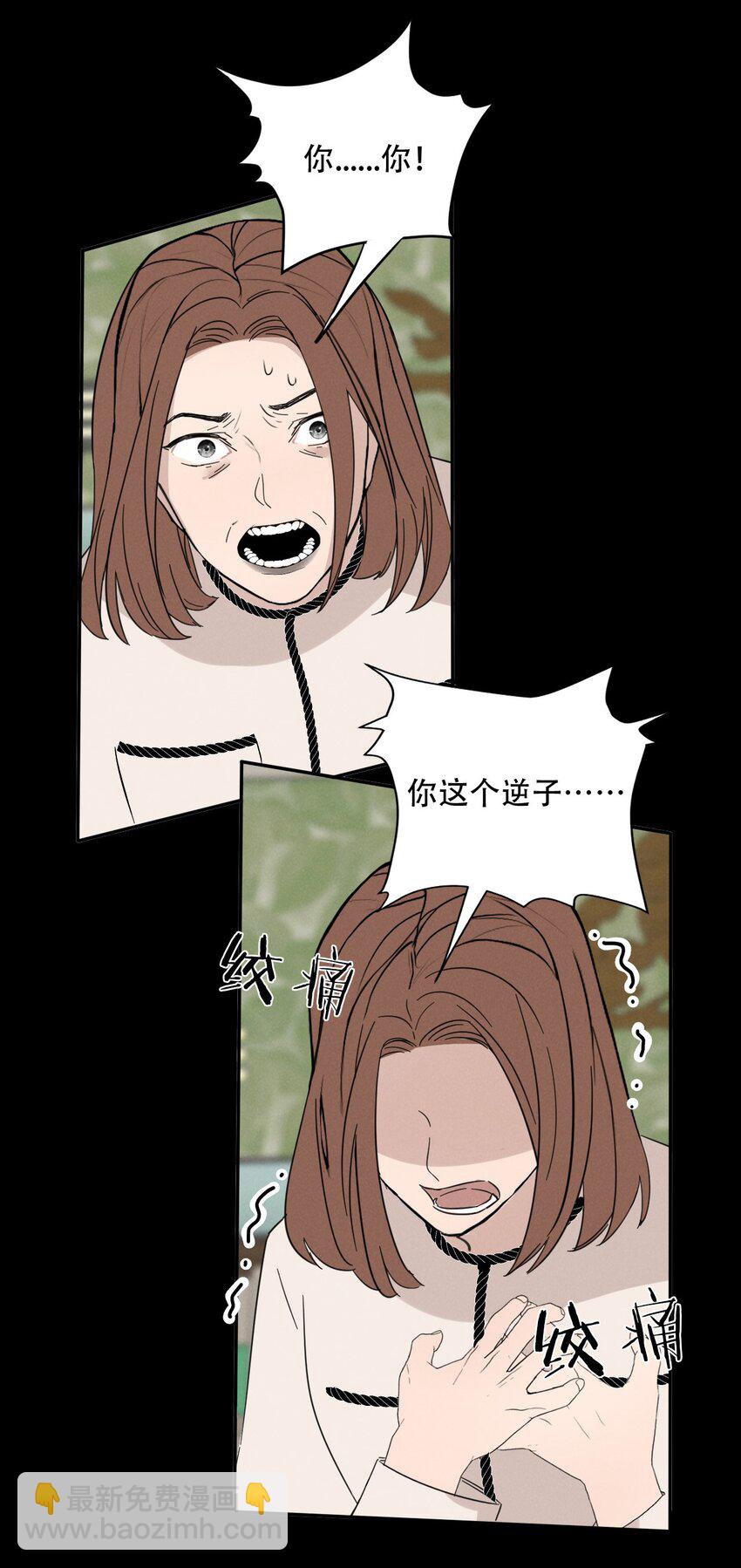 012 来聊聊吧-第12话