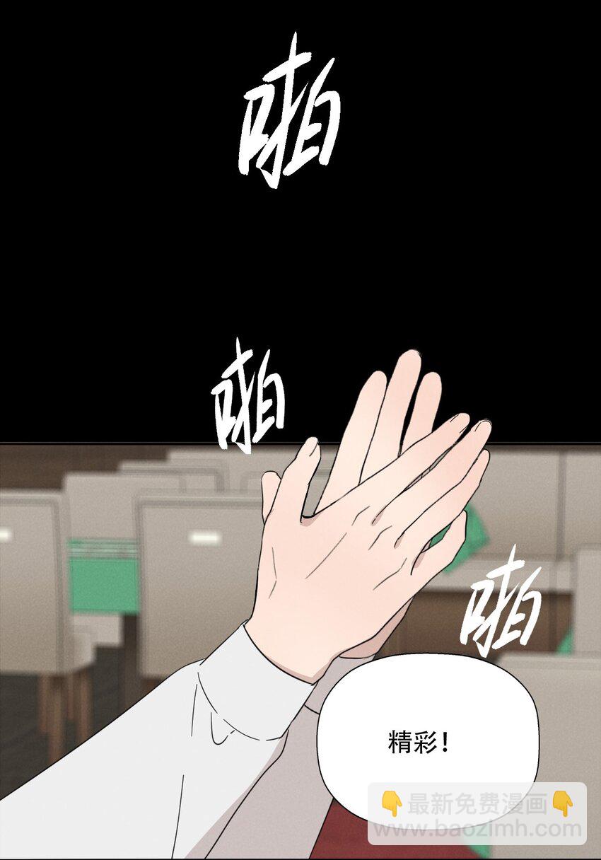 012 来聊聊吧-第12话