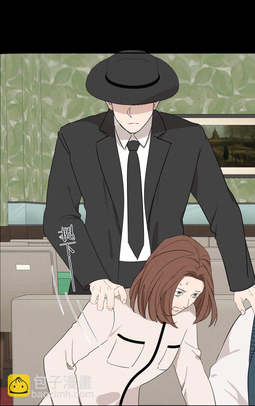 012 来聊聊吧-第12话