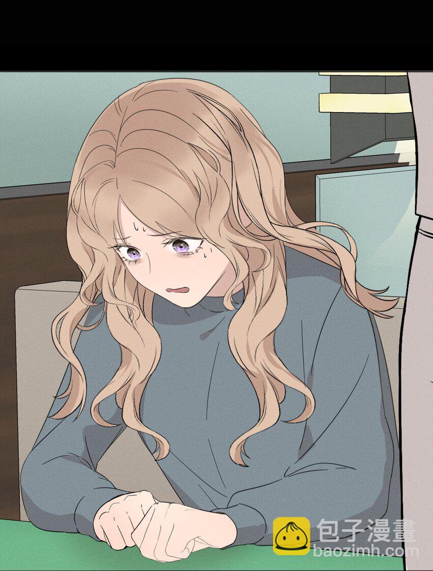 012 来聊聊吧-第12话