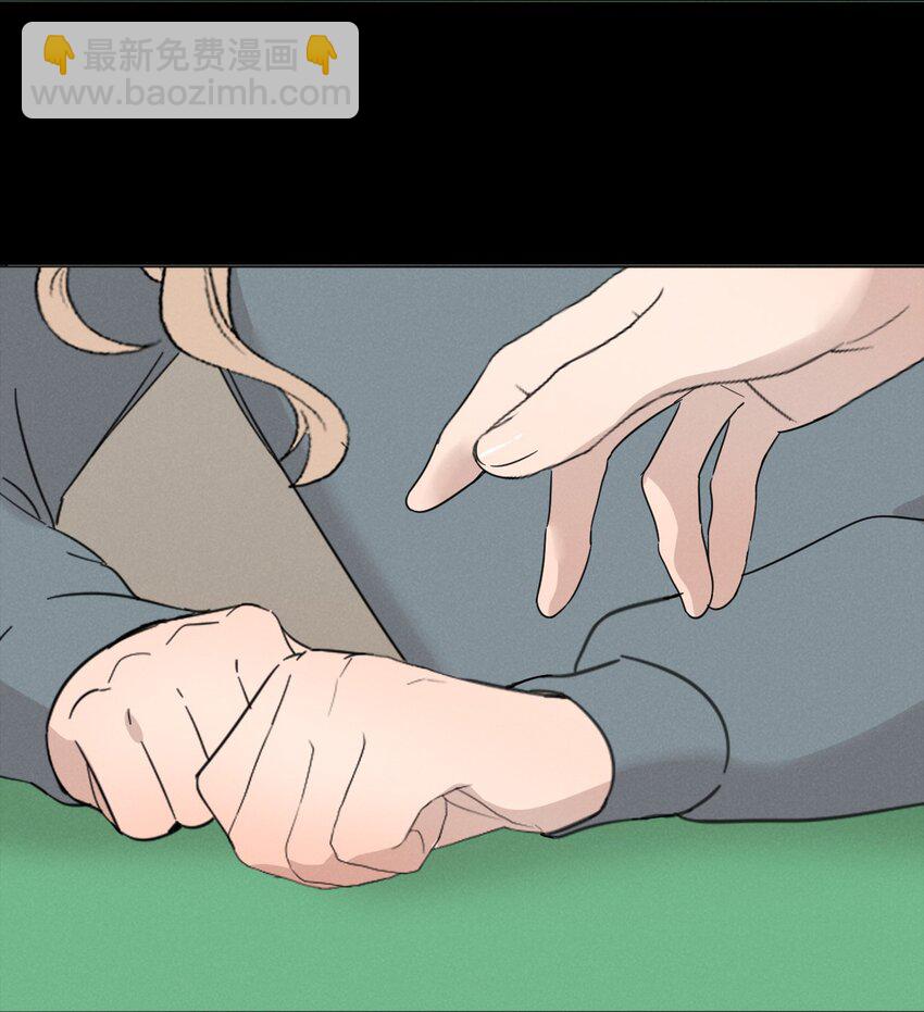 012 来聊聊吧-第12话