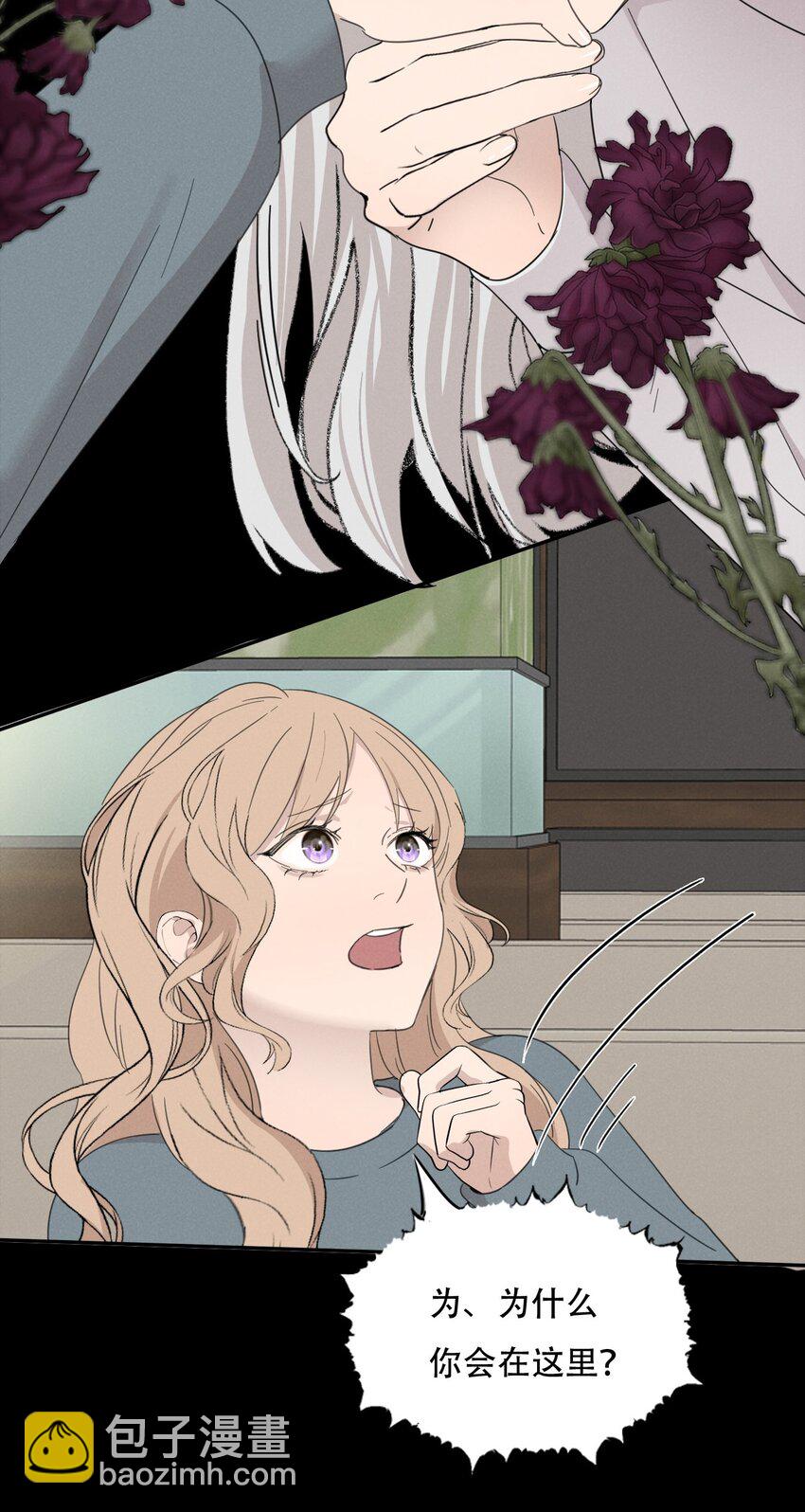 012 来聊聊吧-第12话