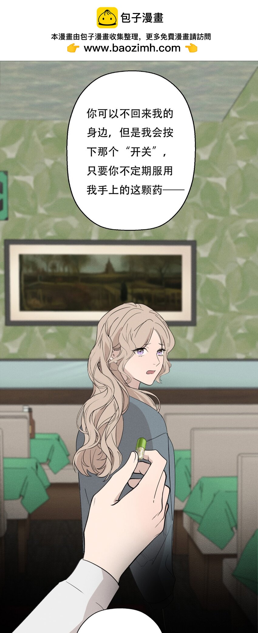 014 &ldquo;限时爱恋&rdquo;-第14话