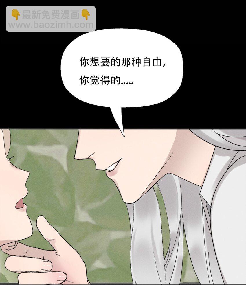 014 &ldquo;限时爱恋&rdquo;-第14话