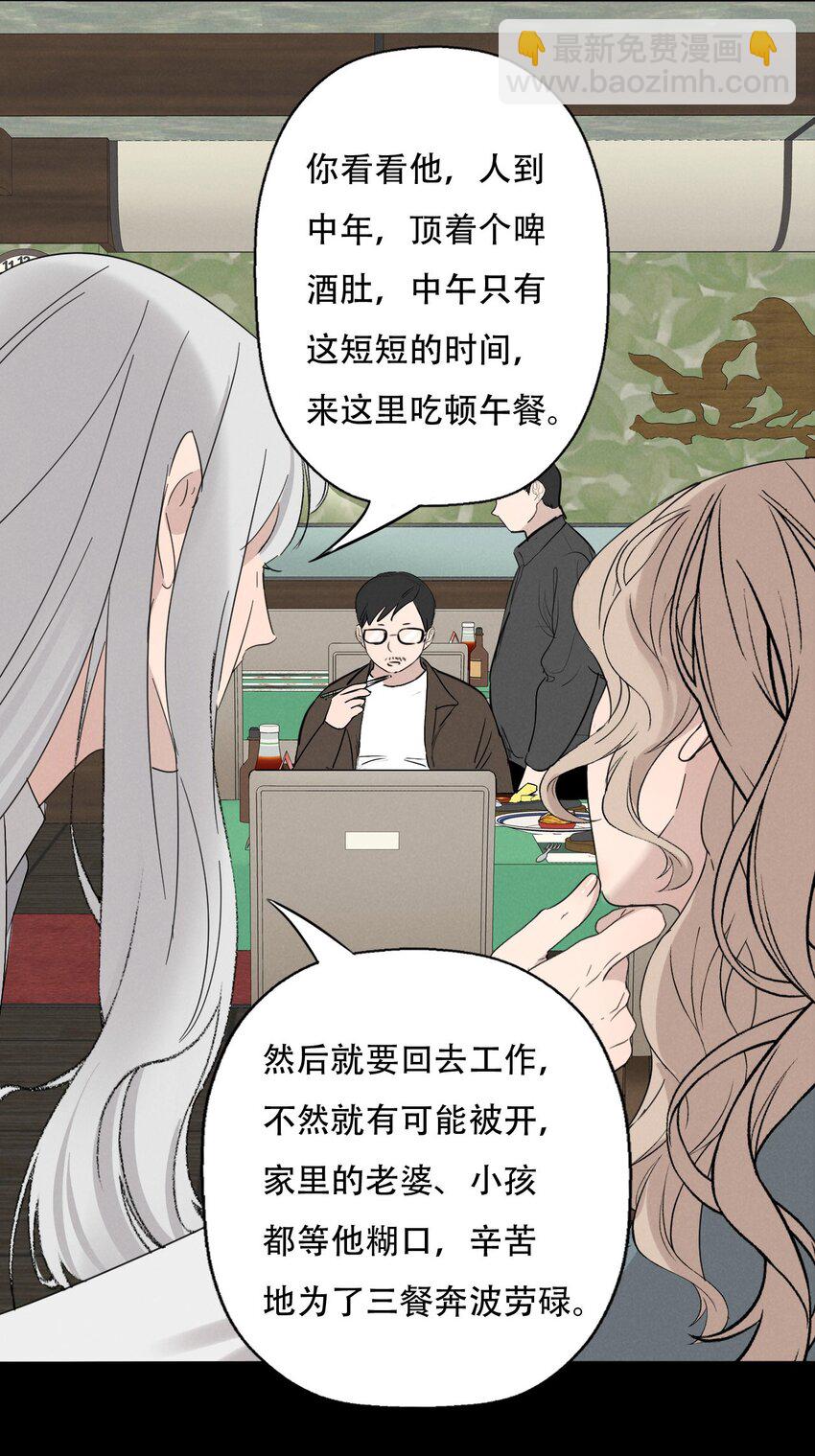 014 &ldquo;限时爱恋&rdquo;-第14话