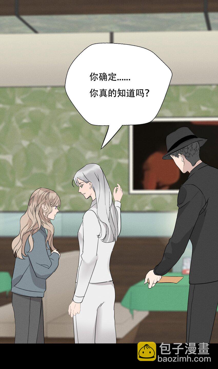 014 &ldquo;限时爱恋&rdquo;-第14话