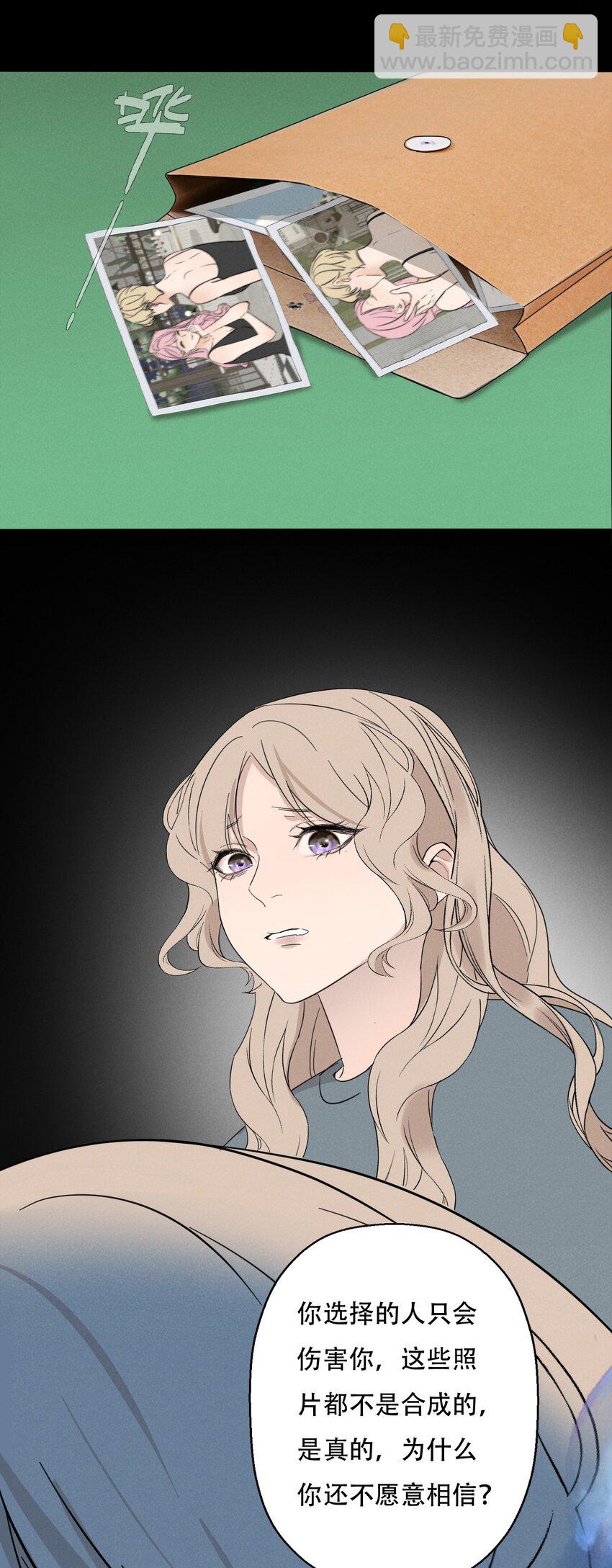 014 &ldquo;限时爱恋&rdquo;-第14话