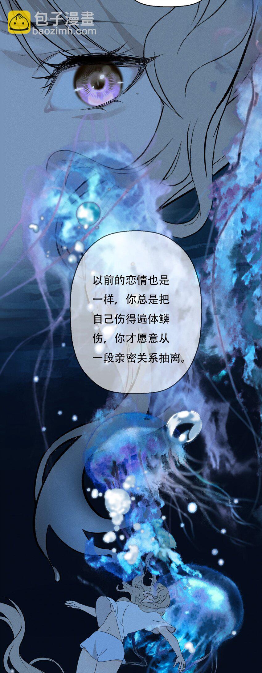 014 &ldquo;限时爱恋&rdquo;-第14话