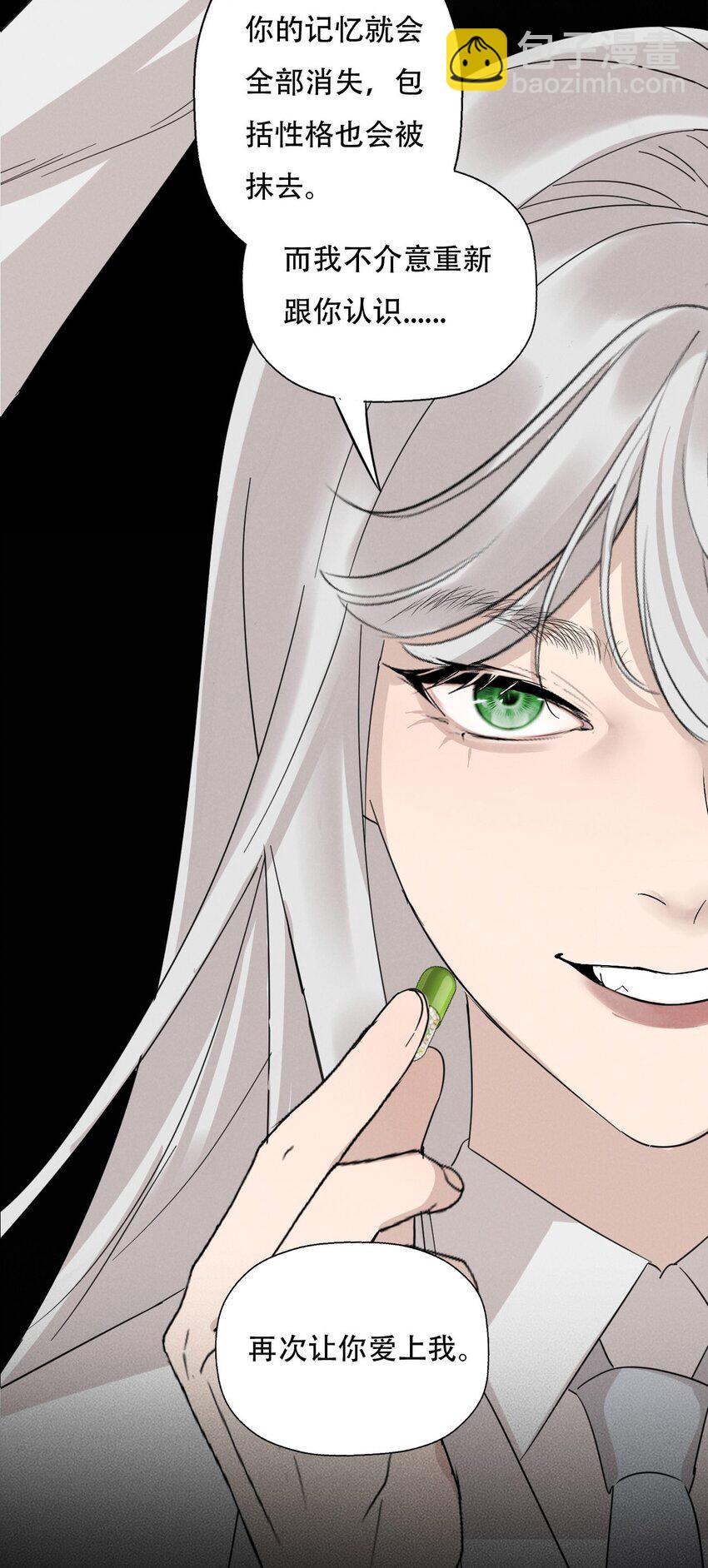 014 &ldquo;限时爱恋&rdquo;-第14话