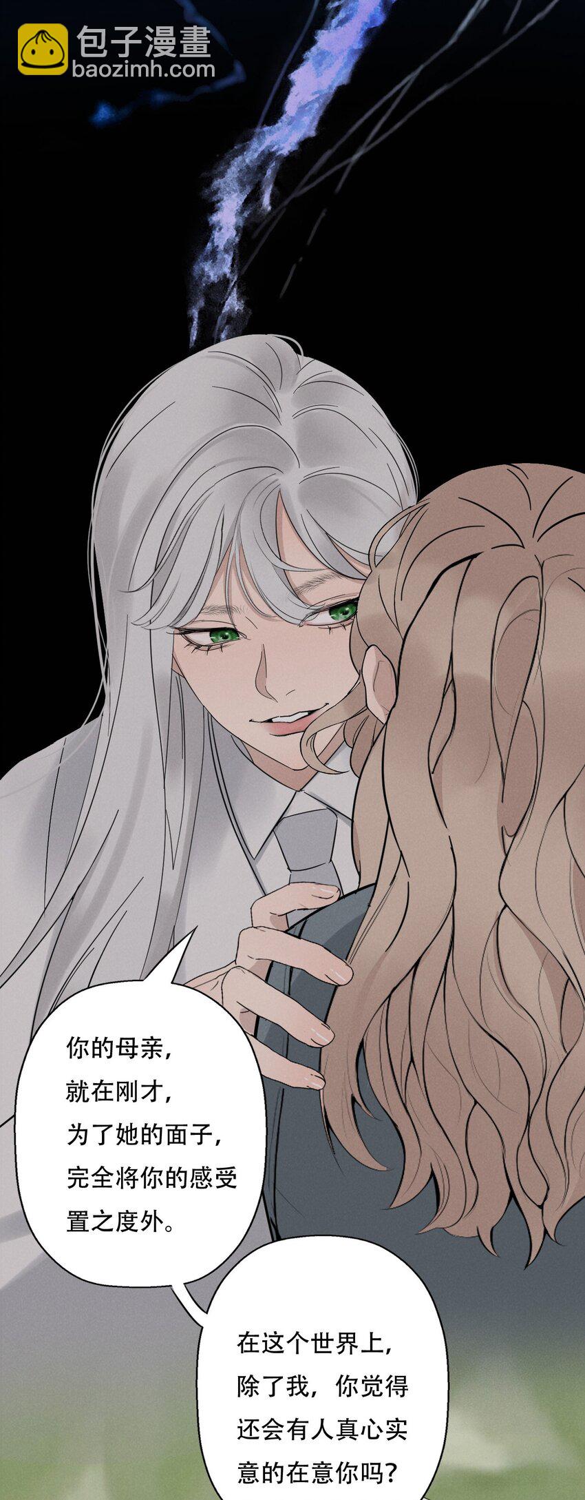 014 &ldquo;限时爱恋&rdquo;-第14话