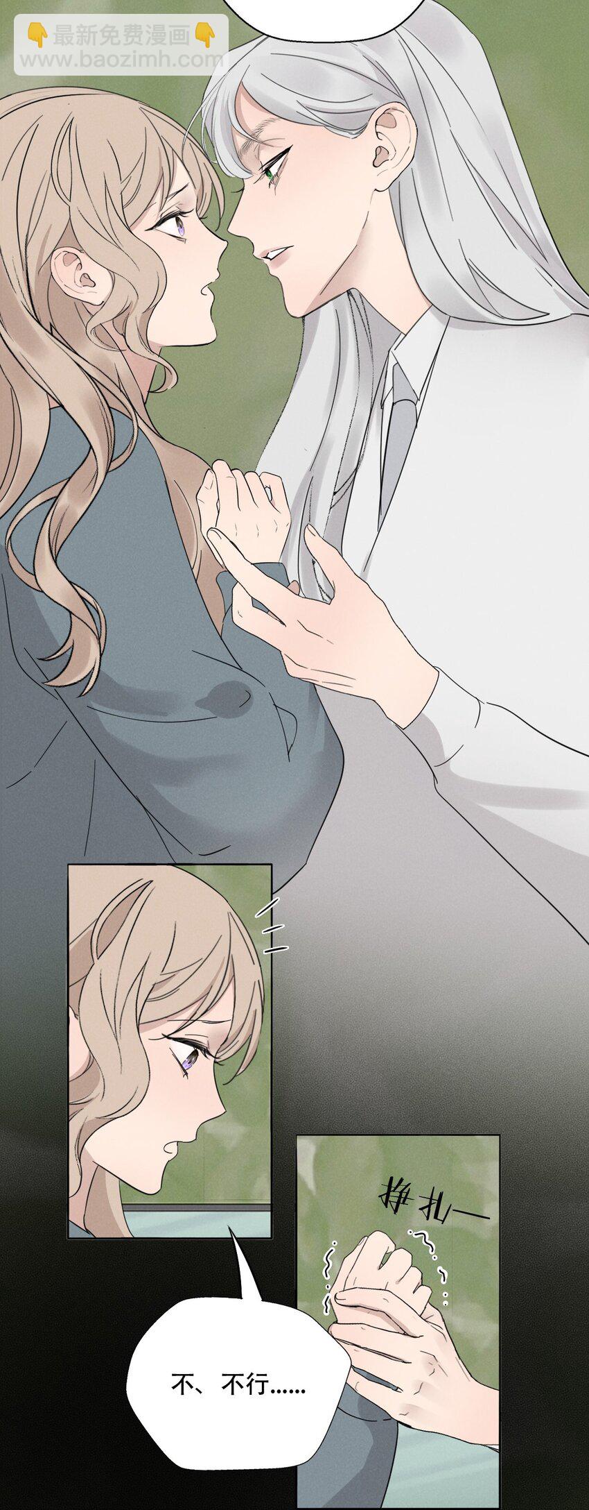 014 &ldquo;限时爱恋&rdquo;-第14话