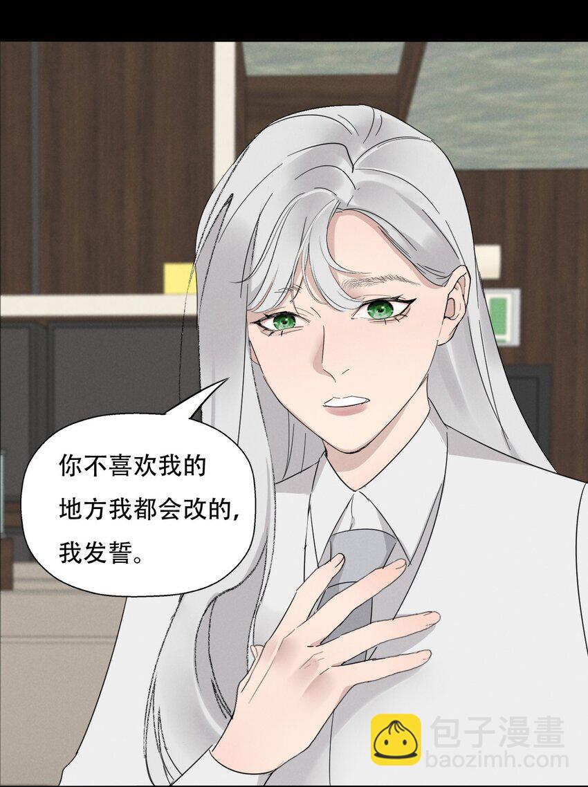 014 &ldquo;限时爱恋&rdquo;-第14话