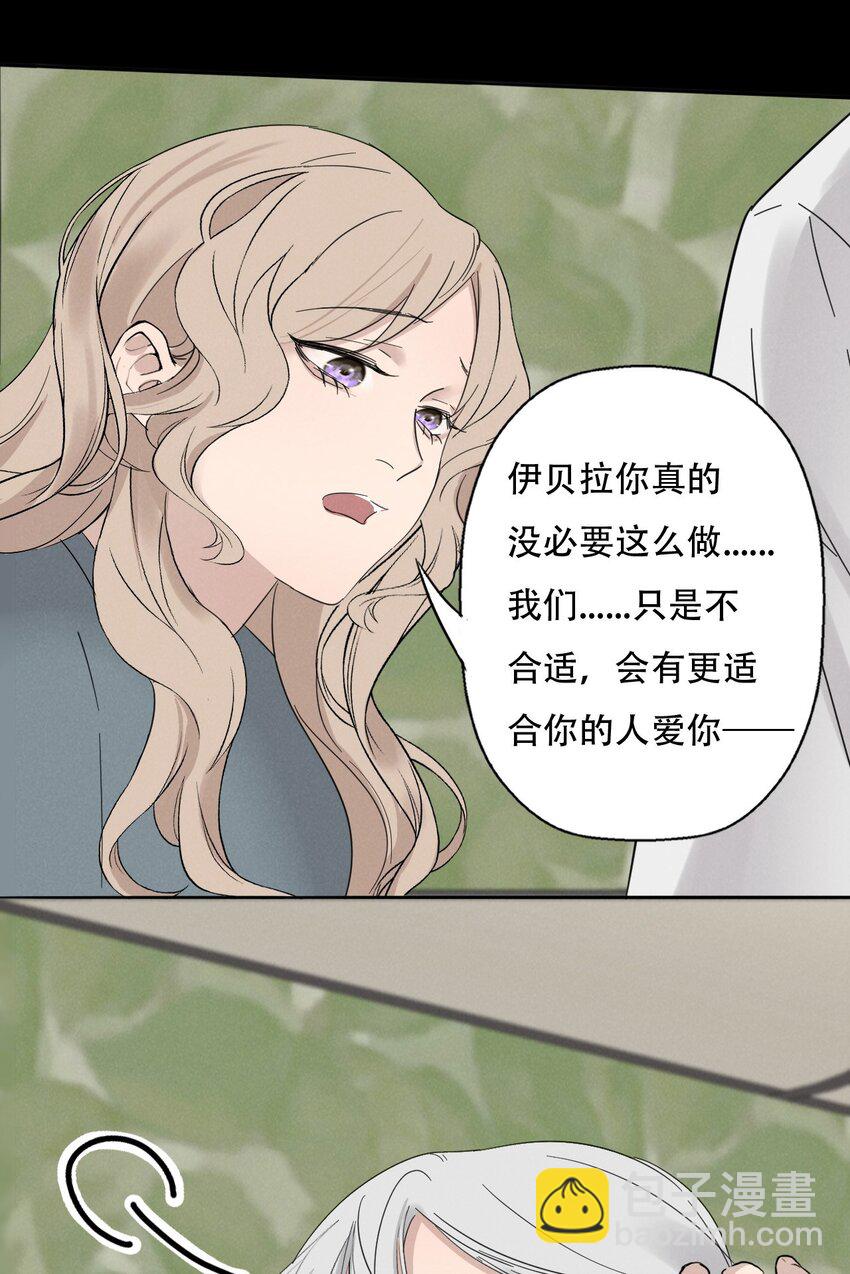 014 &ldquo;限时爱恋&rdquo;-第14话