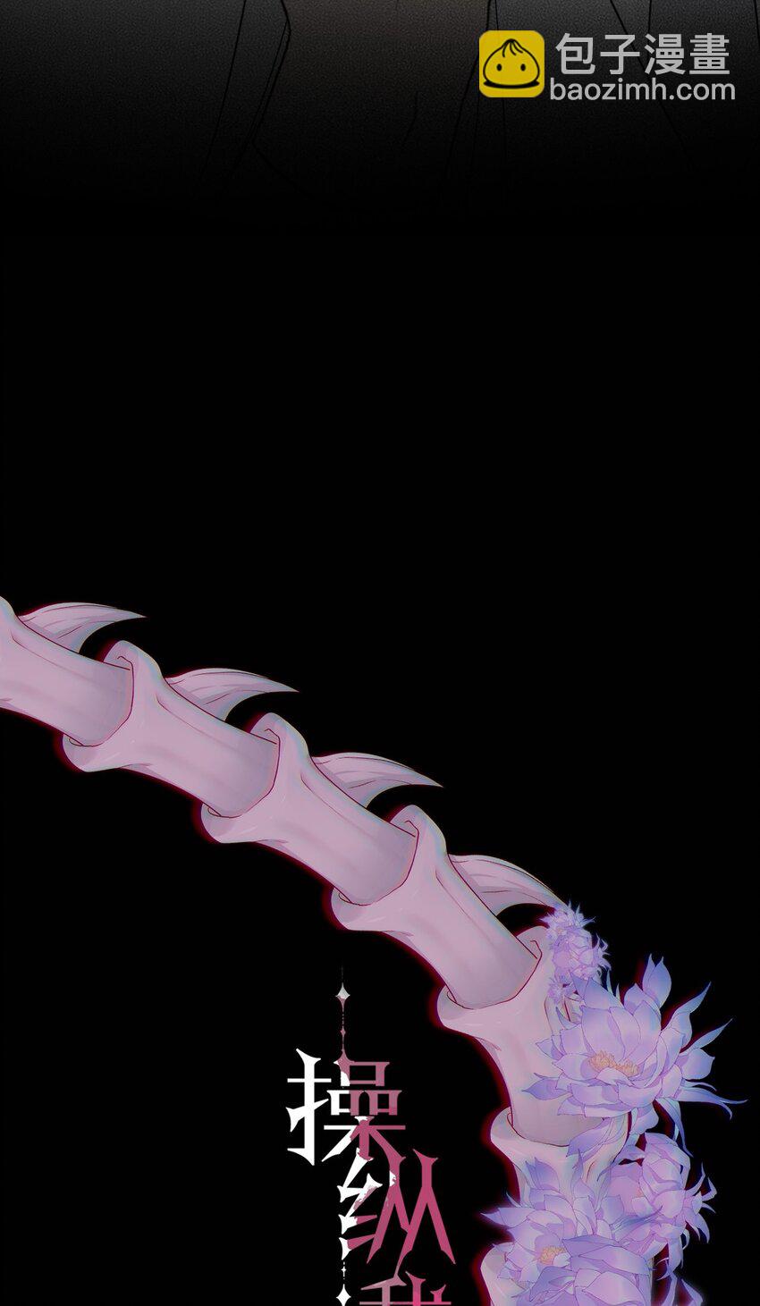 014 &ldquo;限时爱恋&rdquo;-第14话